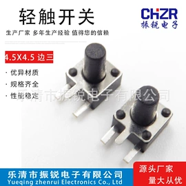 音视频插座;轻触开关;接线插座