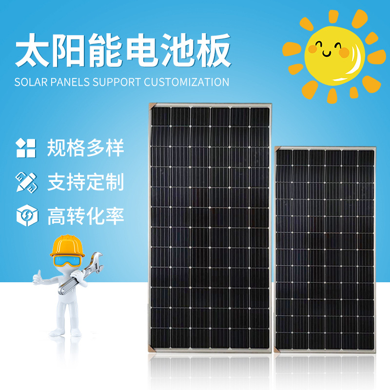 N型高效TOPCON 530W-560W双面双玻单面降级光伏板优选B级太阳能板