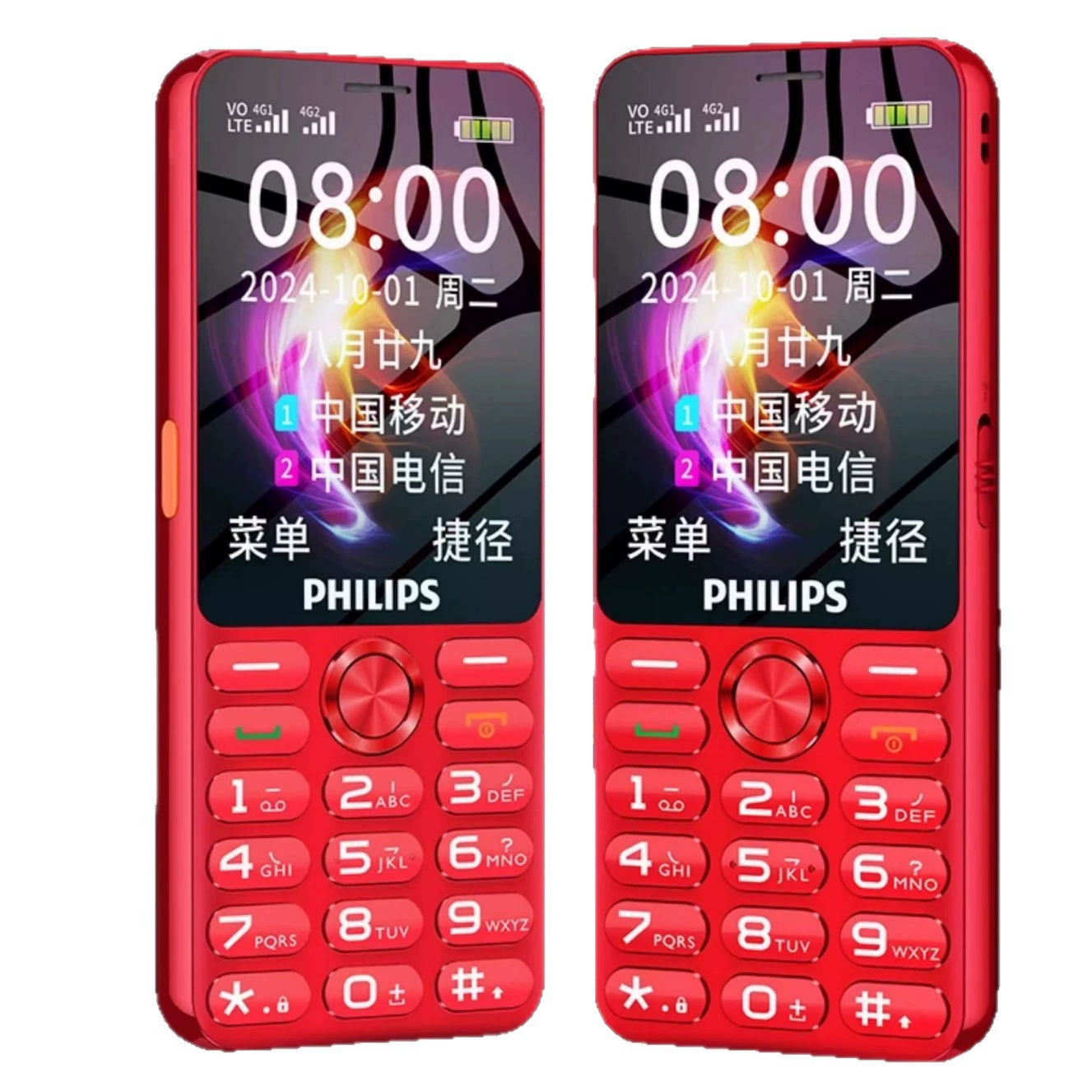[Официальный флагманский магазин] Philips Новый 5 Новый Прогрессивный телефон для пожилых G полный сетевой коммуникации P9 сверхдлительный режим ожидания сверхдлительный режим ожидания для пожилых