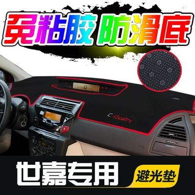 Citroen C3-Xr Elysee C4 C4L üçün xüsusi panel günəşlik matı