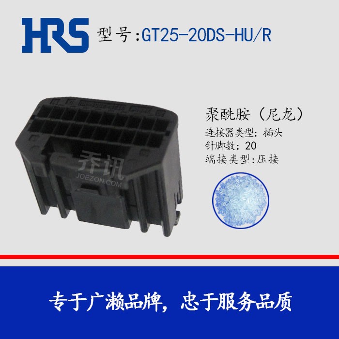 GT25-20DS-HU/R ����HRS����������GT25ϵ��20P����Դ���ǽӲ��