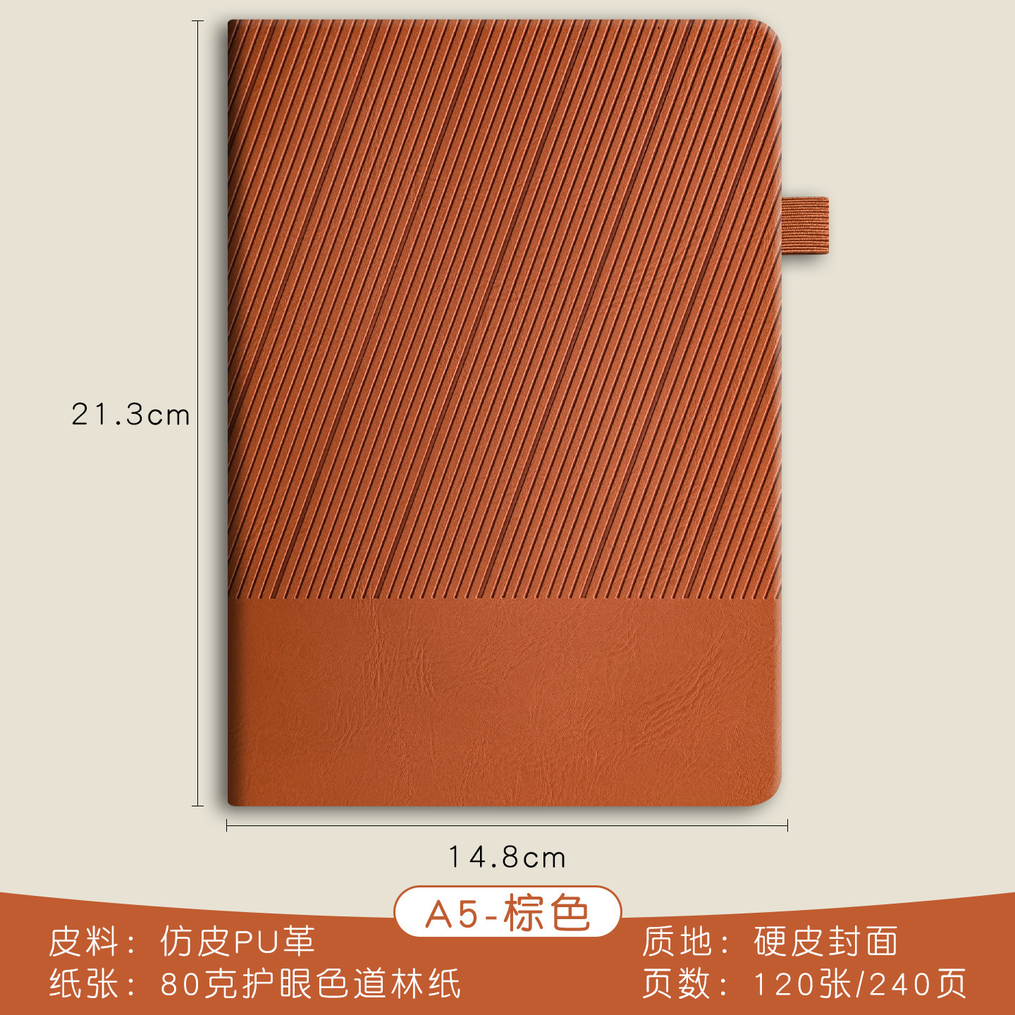 Notebook A5 puede imprimir logotipo de alto valor facial caja de regalo de negocios notebook oficina de trabajo simple