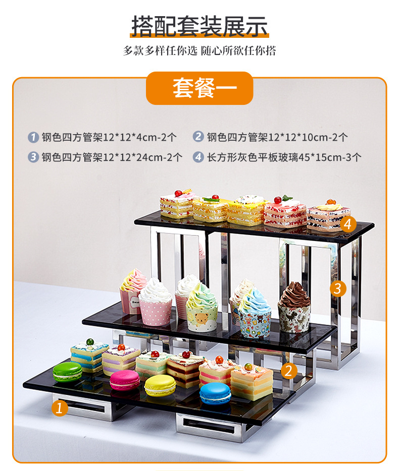 不锈钢展示架_07