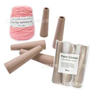 Yarn cones ë����Ͳо�@ë����Ͳо�������ܵ�ë�C��Ͳ�������