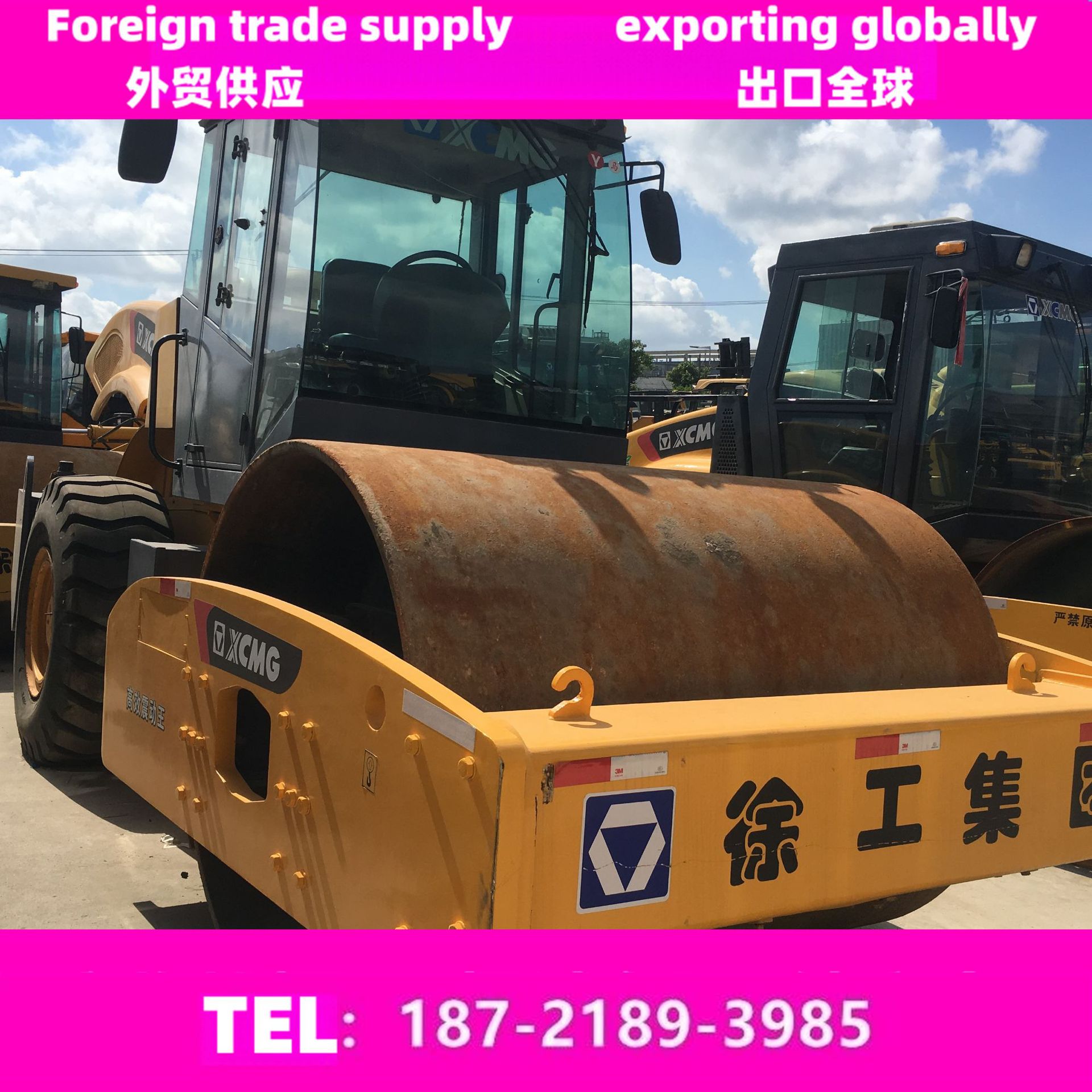 徐工26吨压路机4