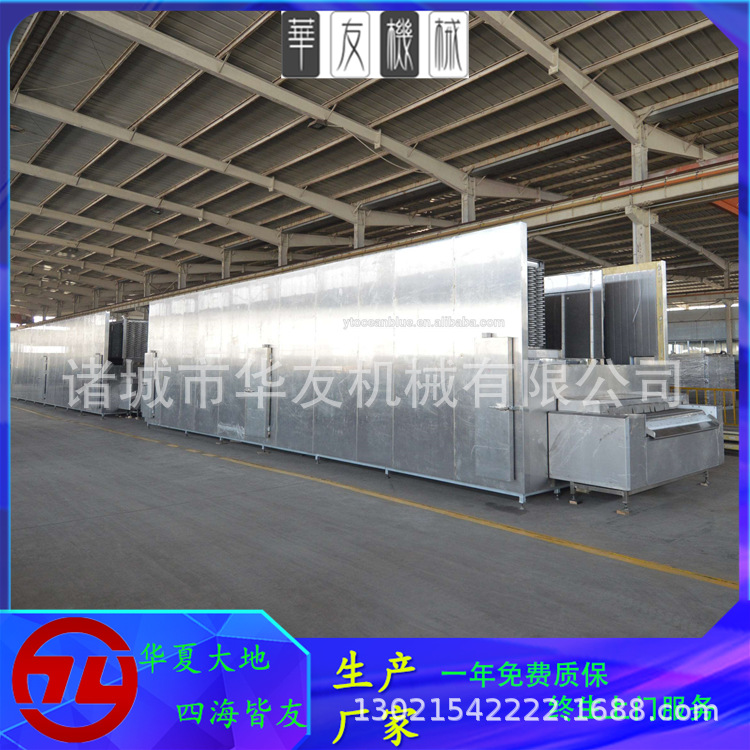 小龙虾隧道式速冻机 海产品海参低温锁鲜速冻设备 单冻机