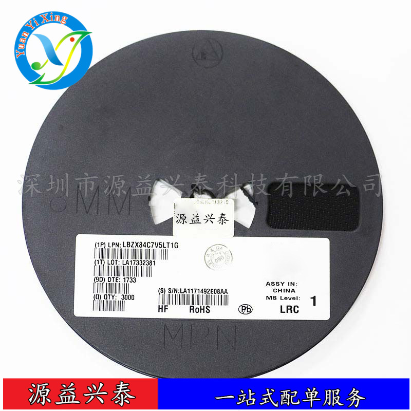 全新原装 LMSZ5224BT1G SOD-123 2.8V 印字C4 贴片二极管(500mW)