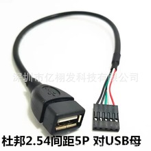 usbUչ 5ᘶŰD usbĸ ĸ^2.0 usbC侀 usb/Ű