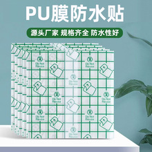 ��ˮPUĤ͸Ƥ�N���������N�����NѨλ�հ����̶��z�N��Ě�N��ș�N