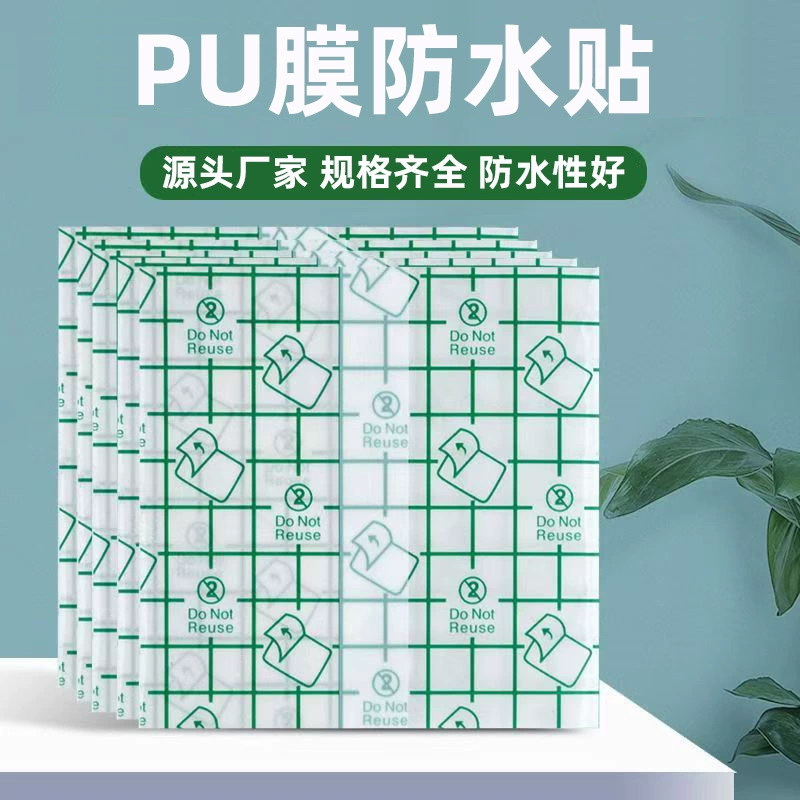 Водонепроницаемая PU пленка трансдермальная наклейка