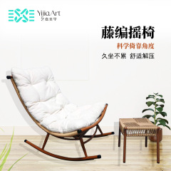 家用休闲藤编摇摇椅懒人午睡躺椅成人坐椅户外庭院花园阳台逍遥椅
