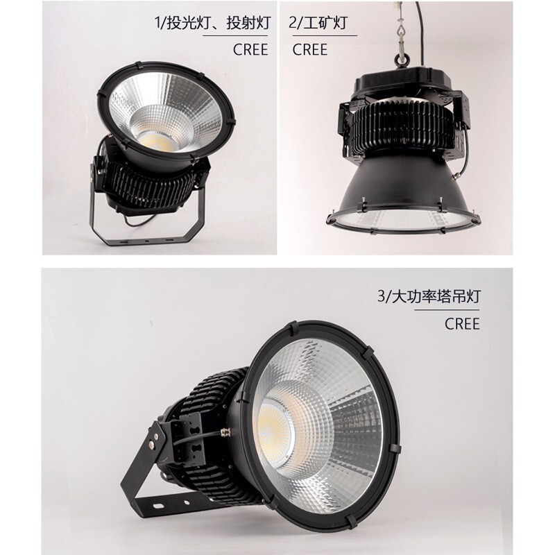LED投光灯200W防水铁路照明投射灯 300W大型停车场码头瞭望塔吊灯|undefined