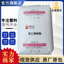 HDPE DMDA 8008T ����ľʯ�� �߄��Ծ���ϩ ���D�� �������� ע��