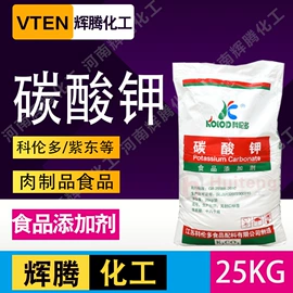 洗涤剂;营养强化剂;其他无机盐