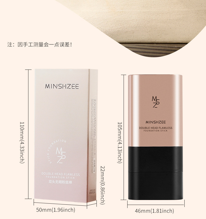 Mingxi Zhi Foundation Cream Double-headed flawless Concealer Stick Foundation Cream is not easy to smudge, long-lasting eraser Foundation stick Cross-border undefined