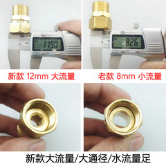 4-inch and 6-inch inner-threaded double-inner-threaded water heater copper quick connector direct-through large-flow large-diameter solar accessories