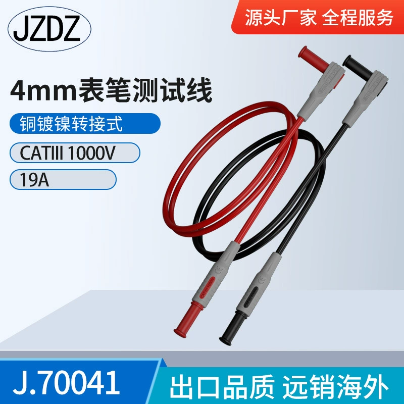 J.70041 */90 Банановый штекер общественной передачи тестовая линия мультиметр Банановый штекер общественной передачи тестовая линия