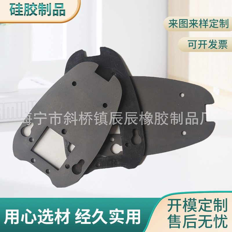 厂家批发橡胶密封垫防尘减震橡胶垫片 工业异形橡胶平垫片