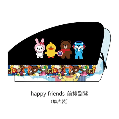 magnetic suction type summer baby: Car curtains - happy-friends-passenger-double-layer-magnetic-suction-type