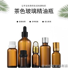 ���l��ɫ����ƿ30ml���A�ιܲ���ƿ�ܹ⻯�yƷ���bƿ��ɫ���Ϳ�ƿ