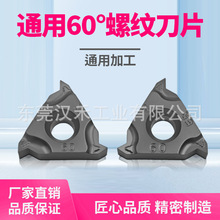 ܇Ƭ60°ͨݼy܇Ƭ11IR/16IR/22IR/16ER/22ER