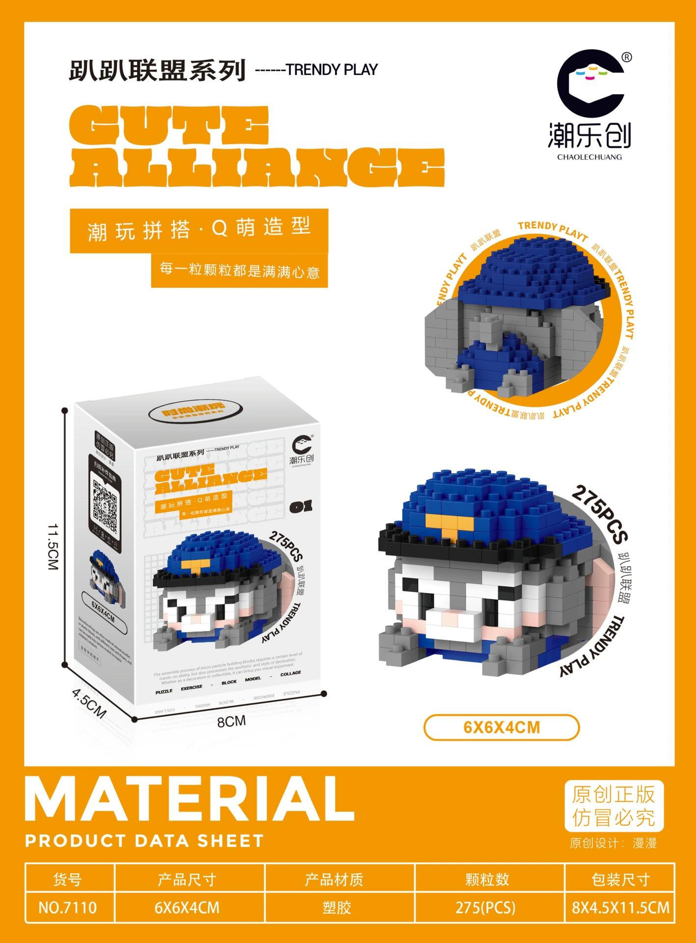 Building Block Set (Lego) Cartoon Panda & Characters, Mini Micro Bricks, Multiple Piece Counts