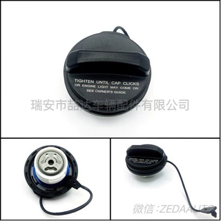 LR053665 LR008077油箱盖适用于路虎 神2 揽胜现货供应