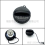路虎lr008077lr053665油箱盖