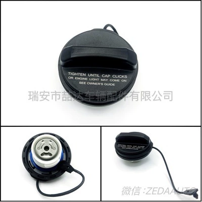 Lr053665 Lr008077 Fuel Tank Cap Is Suitable for Land Rover Shen 2 Range Rover Ready Supply (Tank cap)
