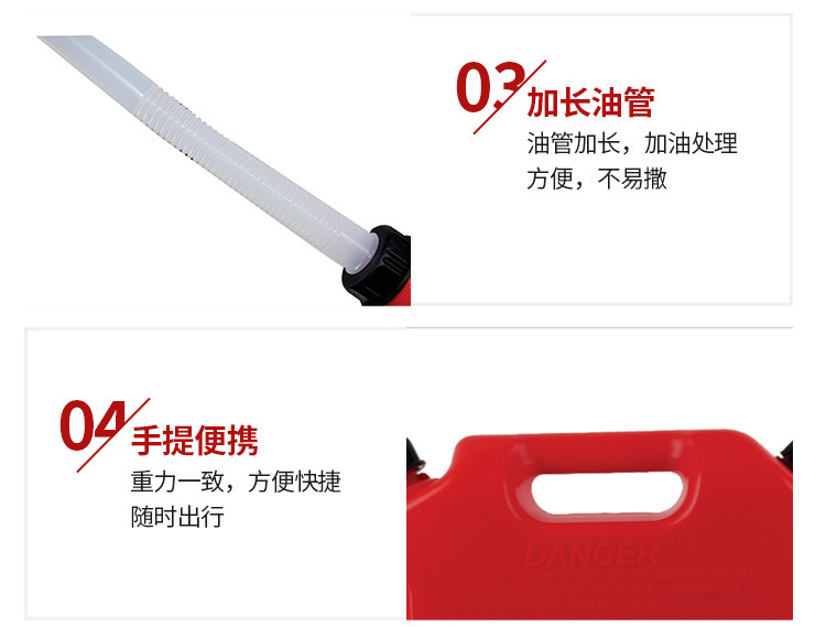 Car-mounted plastic oil canisters, spare oil tanks, oil containers, car and motorcycle off-road equipment wholesale