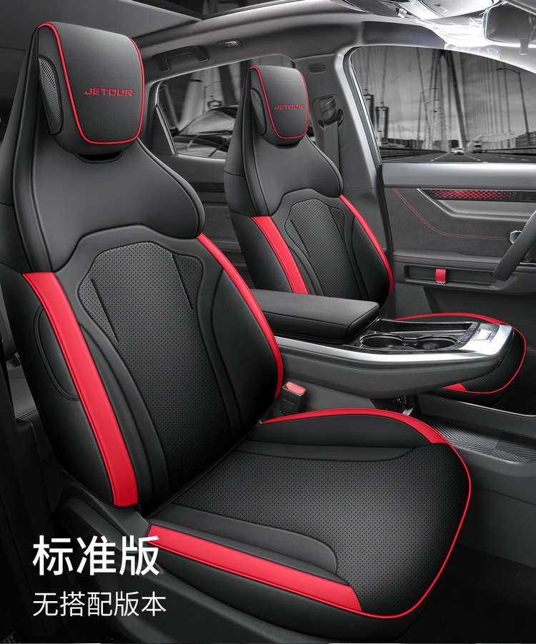 Jietu Dasheng Seat Cover All-inclusive Seat Cushion Decoration Supplies Four Seasons General Motors Seat Cushion Perforated Leather Special Seat Cover