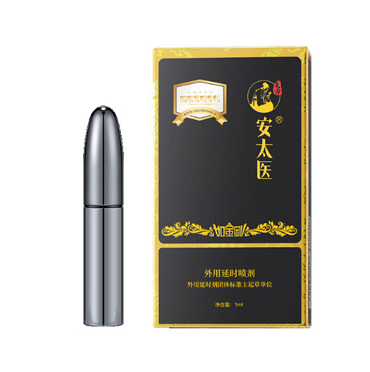 Antai Medical masculino control de tiempo spray masculino toallitas húmedas retrasadas de uso externo, salud sexual para adultos, venta al por mayor image 27
