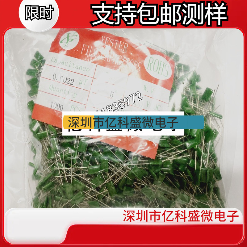 CL11涤纶电容 2A222J 100V 0.0022UF 2.2NF 绿色直插电容