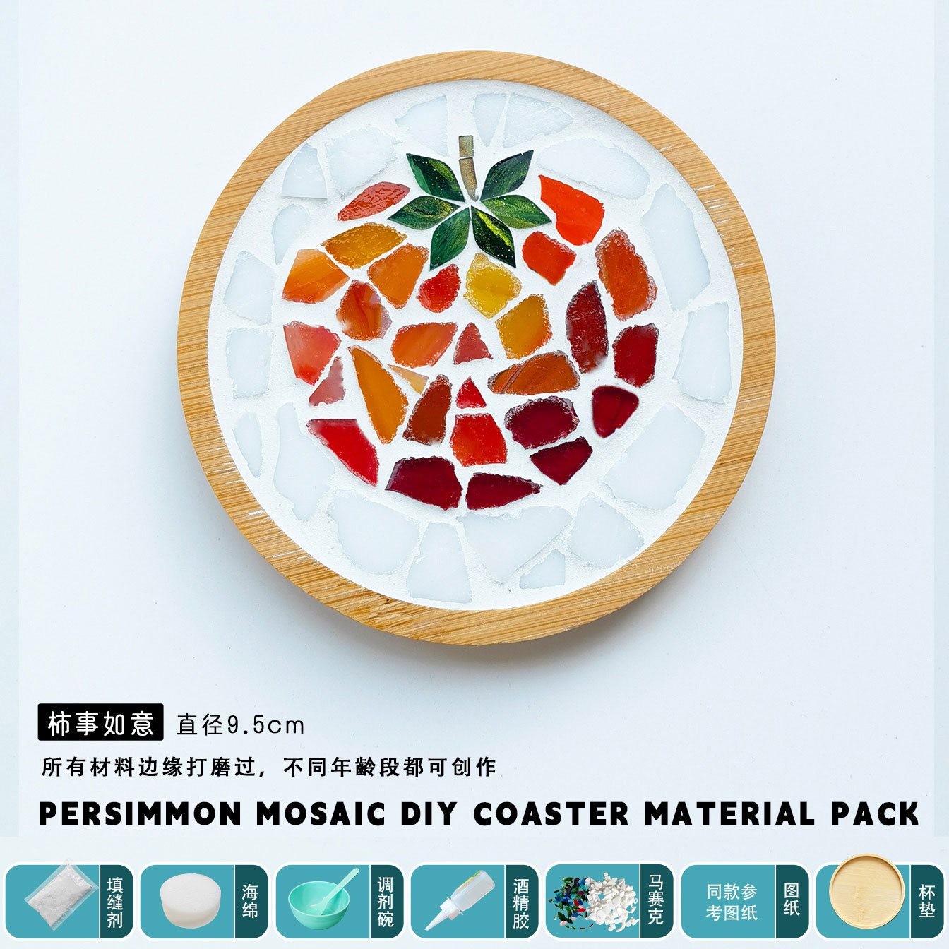 Paquete de materiales DIY hechos a mano de bambú creativo mosaico taza de bambú base pegado collage estudiantes juguetes de jardín de infantes