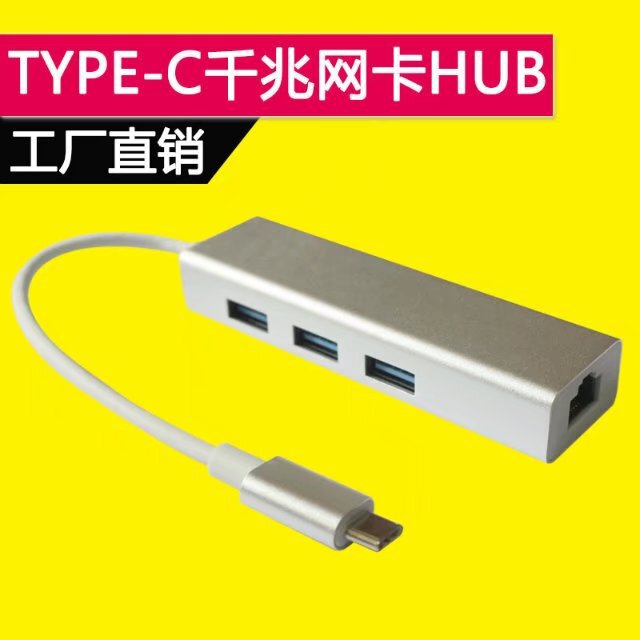 Type-C to Rj45 Gigabit Network Card USB Extender Hub Laptop Network Port MacBook Docking Station Type-C to Rj45 Gigabit Network Card USB Extender Hub Laptop Network Port MacBook Docking Station