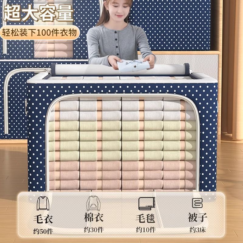 オックスフォード布収納ボックス、衣類やキルト用の特大折りたたみ収納ボックス、移動用の折りたたみ布製収納ボックス|undefined