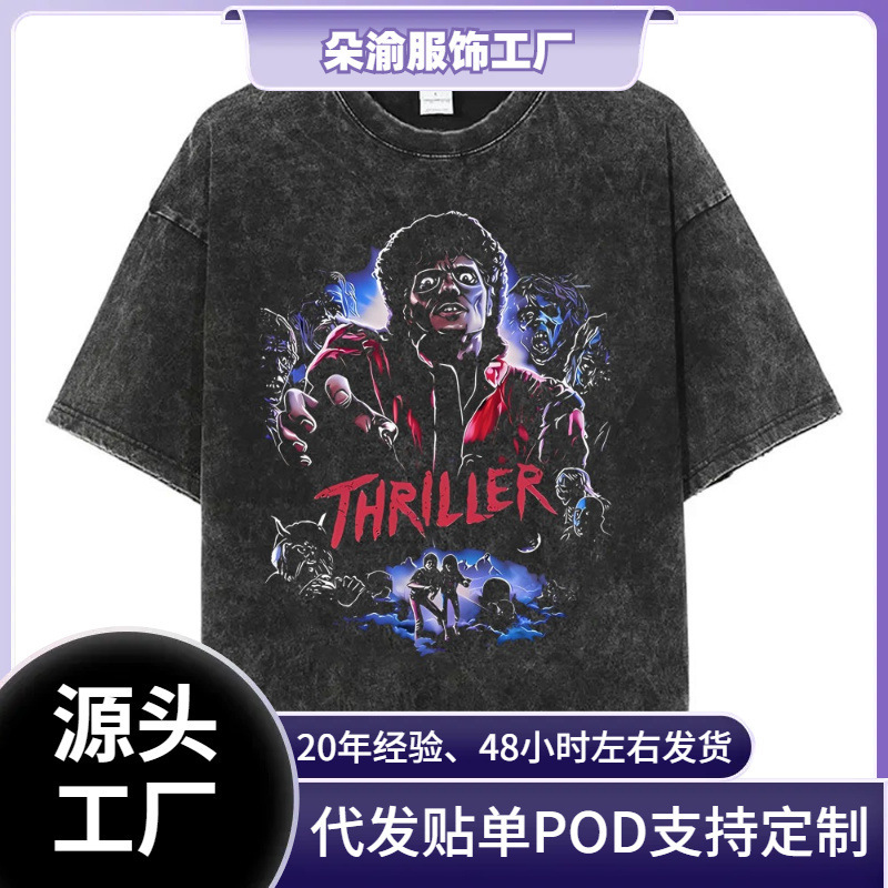 [Cross-Border Washed] Washed Retro Michael Jackson Thriller Graphic T-Shirt Men's Women's Fashion Retro