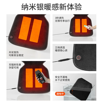 Wool pad, Thickened Special Car Seat Heated