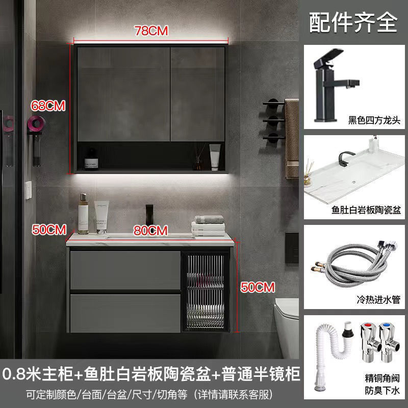 Armario de espejo de almacenamiento ordinario-lavabo de cerámica de placa de roca de 80CM