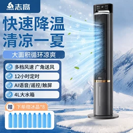 电热水龙头;家用抽湿机;空调扇