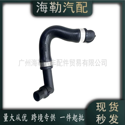 A2118328494 for Mercedes Benz W211 Water Pipe 211 832 84 94