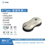 清洁跨境定制x9机器人