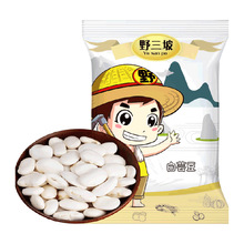 ���]Ұ���°�ܿ����؛��ܿ�����r녶���׶�ѩ�������s�Z