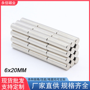 D6*20�A���S�F��ňA�Ώ��������״��F���Fʯ6&times;20���Fʯ