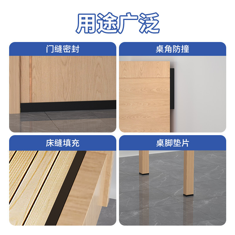 EPDM シールストリップスポンジストリップ自己粘着ゴムストリップ EPDM バブルストリップ電気ボックス電気キャビネット接着剤シールストリップ|undefined