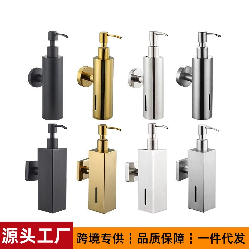 Cross-Border Stainless Steel Soap Dispenser Wall-Mounted Bathroom Shower Bottle Holder Shampoo Press-Type Hand Sanitizer Visible Dispenser