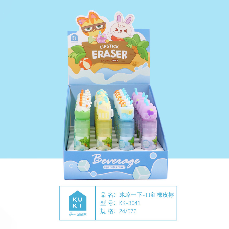 KUKI 口紅消しゴムは涼しくて跡が残らない 2025 夏の新しいクリエイティブ文具卸売|undefined