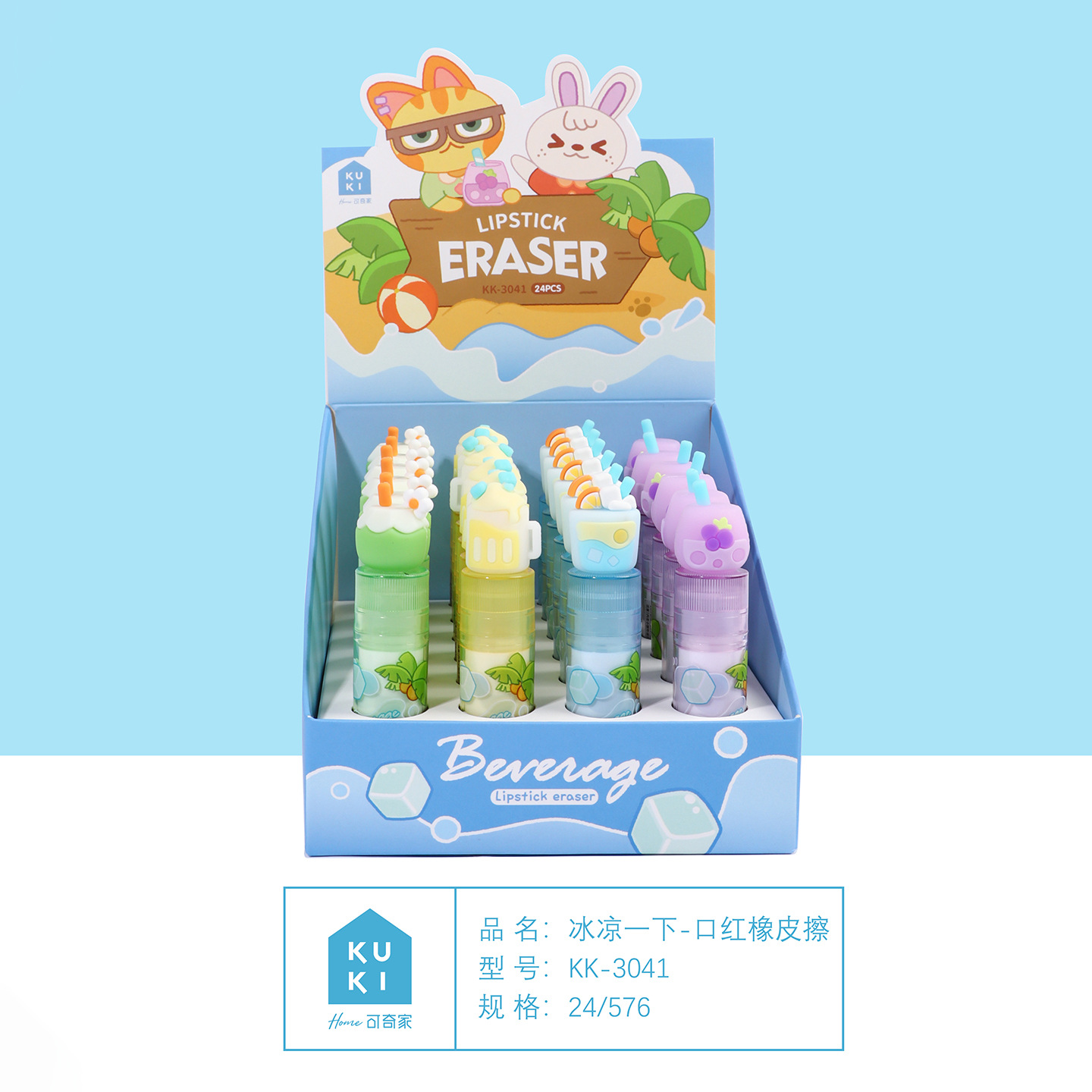 KUKI Keqi lápiz labial limpio no deja marcas de los estudiantes de la escuela primaria especial fábrica de papelería creativa nueva al por mayor