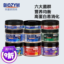 其它水族用品;造景/装饰;水族过滤设备