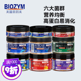 百因美 [饲料慈鲷鱼粮肉食素食七彩神仙鱼食斗鱼海水金鱼底栖鱼]